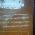 100_9593 PiMai Historical Park sign